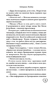 Apsveicu, Seula!